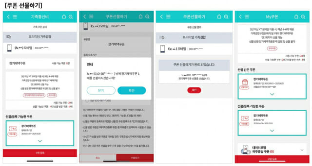 케이티안 이미지
