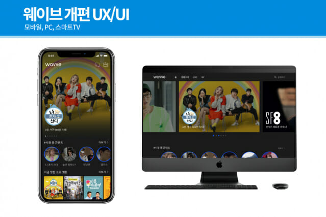 웨이브 이미지
