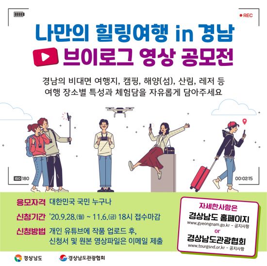 경남영상 이미지