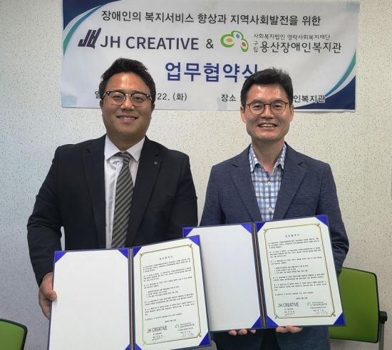 제이에이치크리에이티브 이미지