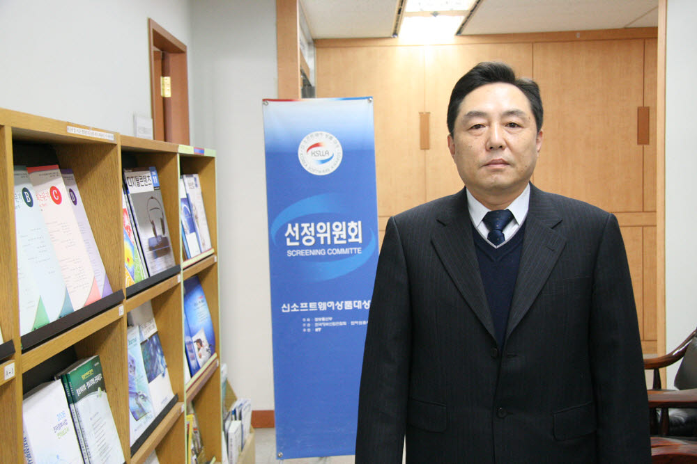 이든정보통신 이미지
