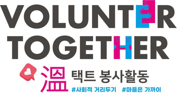 투게더나눔센터 이미지