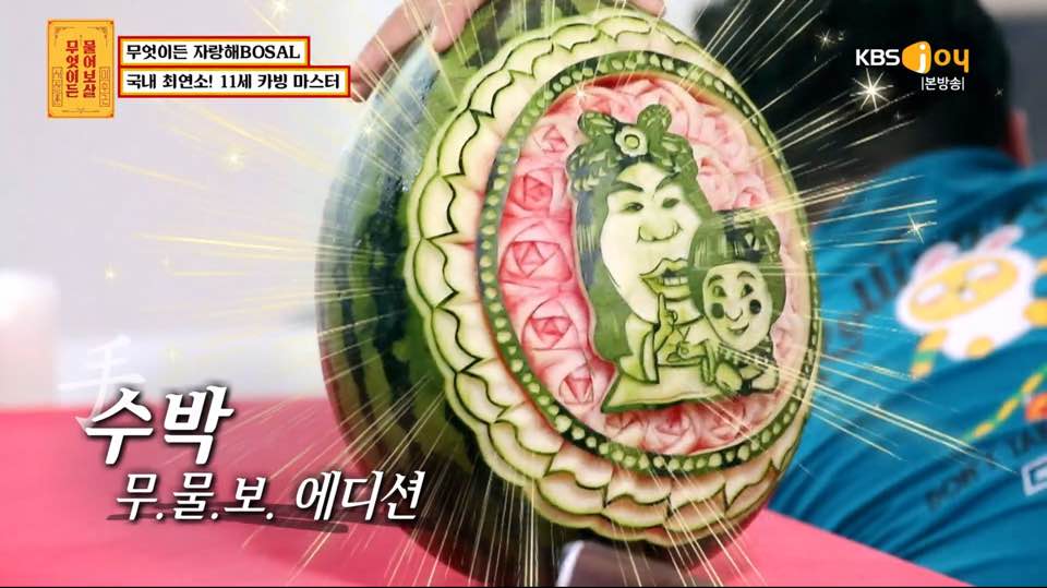 마스터푸드 이미지