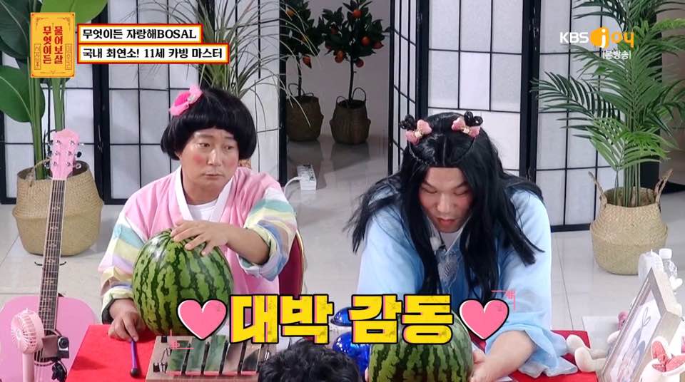 마스터푸드 이미지