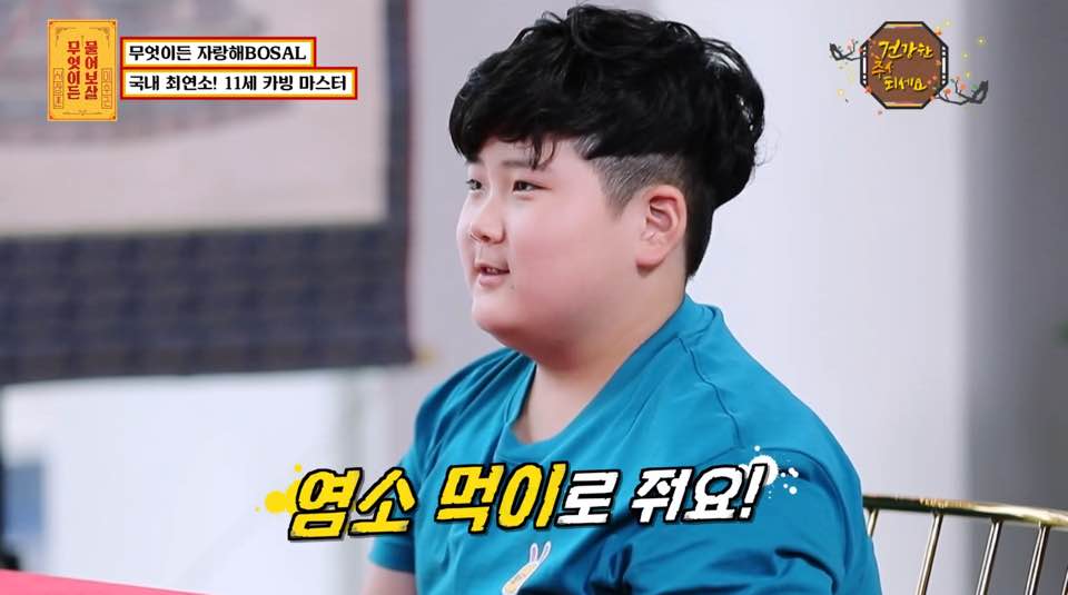 마스터푸드 이미지