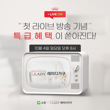 가구 이미지