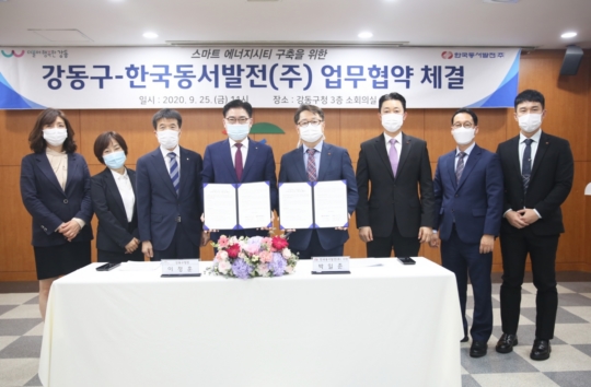 강동에너지 이미지