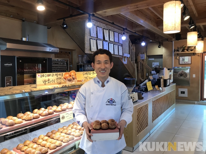 농업회사법인(주)밤마을 이미지