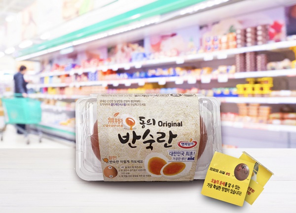 행복편의점 이미지