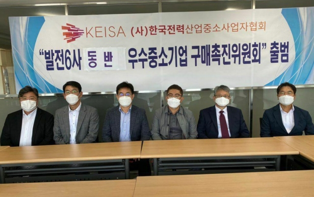 한국에너시스 이미지