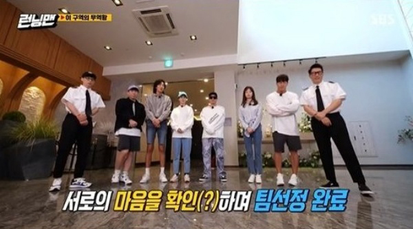 On SBS Running Man broadcast on the 27th, it was decorated with Trade King of this Zone Race.Joon Park, Ailee, Gangnam District, Everglow, and these guests appeared as guests and teamed up with 2MC Yoo Jae-Suk and Ji Suk-jin to play Battle.On this day, Race was divided into the Americas team (Kim Jong-kook, Jeon So-min, Haha, Ailee, Joon Park), and the Asian team (Lee Kwang-soo, Song Ji-hyo, Yang Se-chan, Gwae, Gangnam District).The first mission was to persuade two customs officers on each topic related to Love by the Discovery of Love mission.Bomb remarks that made a balance game that was a hot topic last week appeared and laughed.Yang Se-chan said, I have broken up with this.I have a joke that I want to laugh with my friends, but I misunderstand. As the members burst out, the members exposed each others love company and made the atmosphere hot.Jeon So-min was angry about the theme of Take off my boyfriends cold GFriend best friend, but Kim Jong-kook said, It is the act of a man to make my GFriend stand out.Yoo Jae-Suk advises, You should do love, while Yang Se-chan adds, I only imagine everyday.The Americans won the first mission victory, as well as the second mission with the performance of Jeon So-min, and both teams played the final name tag torn Battle.In the final name tag-topping Battle, the Haha X Ailee couple performed overwhelmingly.Ailee has stopped Ji Suk-jins attack since the beginning, and Haha has ripped off this name tag.The two outspokenly outs the Yang Se-chan and Gangnam districts, leading the atmosphere, and the final championship was won by the Americas team.SBS Running Man, a program that reveals the hidden back of South Korea landmarks through the endless rush and urgency battle of South Koreas top entertainers, solves the mission, and meets every Sunday at 5 pm.Photos