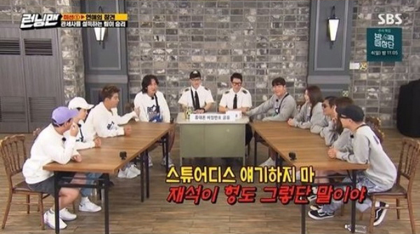 On SBS Running Man broadcast on the 27th, it was decorated with Trade King of this Zone Race.Joon Park, Ailee, Gangnam District, Everglow, and these guests appeared as guests and teamed up with 2MC Yoo Jae-Suk and Ji Suk-jin to play Battle.On this day, Race was divided into the Americas team (Kim Jong-kook, Jeon So-min, Haha, Ailee, Joon Park), and the Asian team (Lee Kwang-soo, Song Ji-hyo, Yang Se-chan, Gwae, Gangnam District).The first mission was to persuade two customs officers on each topic related to Love by the Discovery of Love mission.Bomb remarks that made a balance game that was a hot topic last week appeared and laughed.Yang Se-chan said, I have broken up with this.I have a joke that I want to laugh with my friends, but I misunderstand. As the members burst out, the members exposed each others love company and made the atmosphere hot.Jeon So-min was angry about the theme of Take off my boyfriends cold GFriend best friend, but Kim Jong-kook said, It is the act of a man to make my GFriend stand out.Yoo Jae-Suk advises, You should do love, while Yang Se-chan adds, I only imagine everyday.The Americans won the first mission victory, as well as the second mission with the performance of Jeon So-min, and both teams played the final name tag torn Battle.In the final name tag-topping Battle, the Haha X Ailee couple performed overwhelmingly.Ailee has stopped Ji Suk-jins attack since the beginning, and Haha has ripped off this name tag.The two outspokenly outs the Yang Se-chan and Gangnam districts, leading the atmosphere, and the final championship was won by the Americas team.SBS Running Man, a program that reveals the hidden back of South Korea landmarks through the endless rush and urgency battle of South Koreas top entertainers, solves the mission, and meets every Sunday at 5 pm.Photos