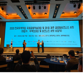 파인통상 이미지