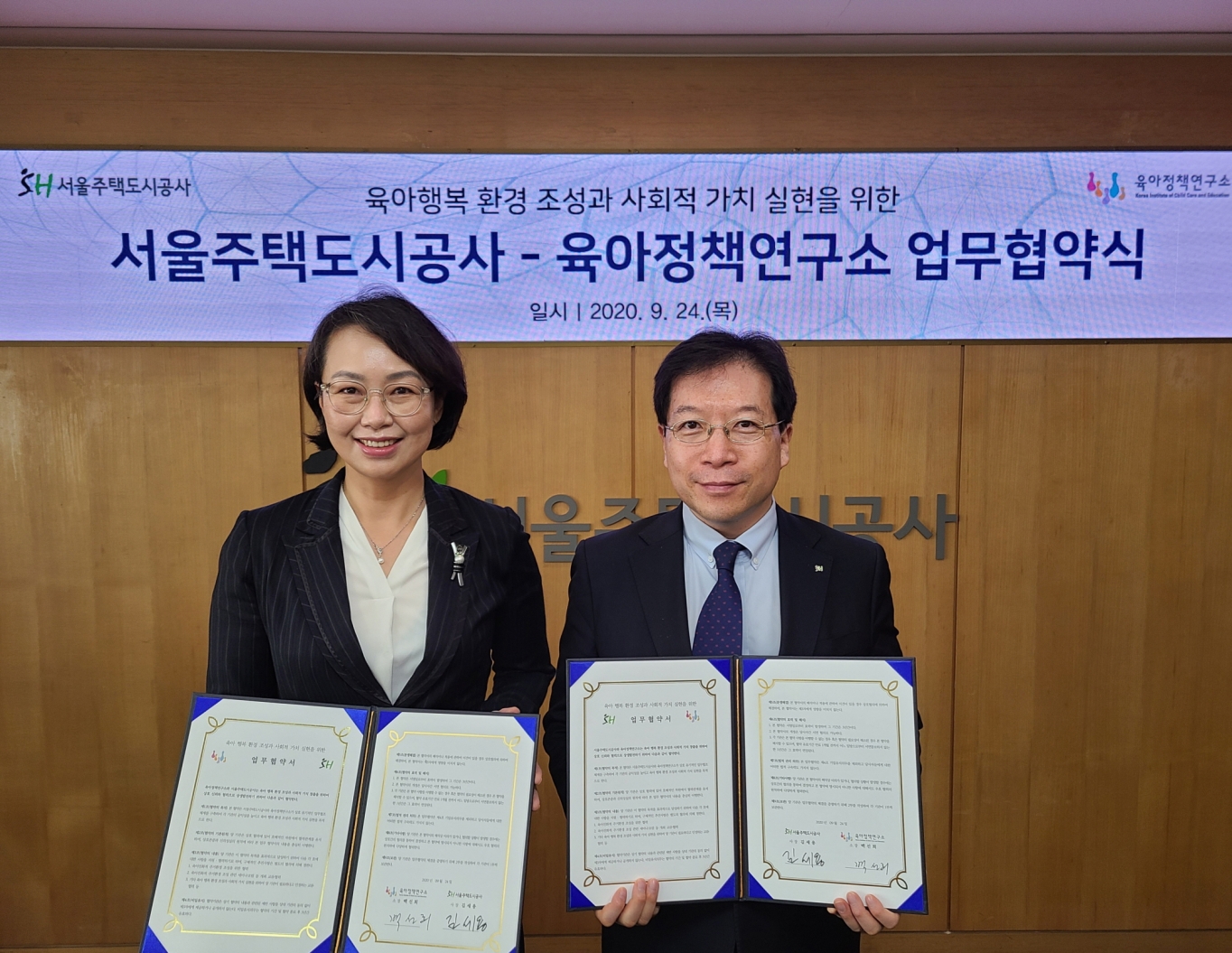 도시정책연구소 이미지