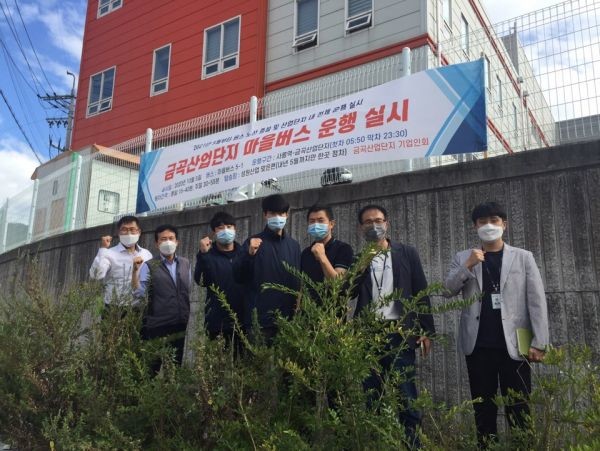 금곡산업 이미지