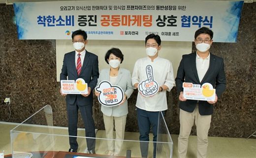 오리천국 이미지