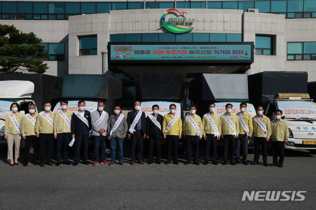 영동축제관광재단 이미지