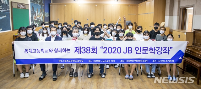 동계고등학교 이미지
