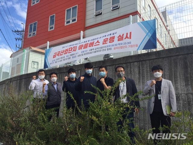 금곡산업 이미지