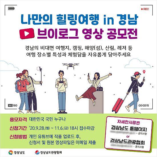 경남영상 이미지