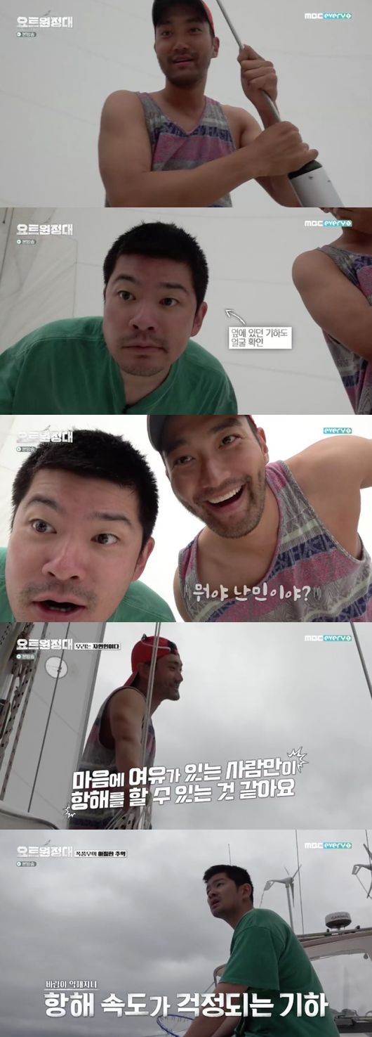 Choi Siwon and Chang Kiha in Yot Expedition laughed at the visuals of the past.In the 7th MBC Everlon entertainment program Yot Expedition broadcasted on the 28th, the North Pacific voyage of actor Jingu, Super Junior Choi Siwon, singer Chang Kiha and artist Song Ho-joon was drawn.In the sea that had been quiet for a long time, the Yot Expedition regained its leisure, so Choi Siwon and Chang Kiha enjoyed a walk on the yacht for a long time.Choi Siwon, who had been a visualist for a long time, was surprised by his bearded face, which had been shaven for several days.Chang Kiha was also surprised to see his face, which he could not shave, saying, Is it a refugee?Choi Siwon said, Is not it that viewers are channeling us because it is hard to see?Its hard to be standing there, not shaking in the sea, Chang Kiha said.How will we come out, Choi Siwon confessed, I think the navigation can only be done by people who have room for mind.Furthermore, Choi Siwon called Vikings a feeling of riding the Twenty Four Hours.Chang Kiha said, Vikings have rules, but the sea has no rules. I keep hitting the bat.MBC Everlon.