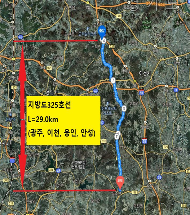 정비 이미지
