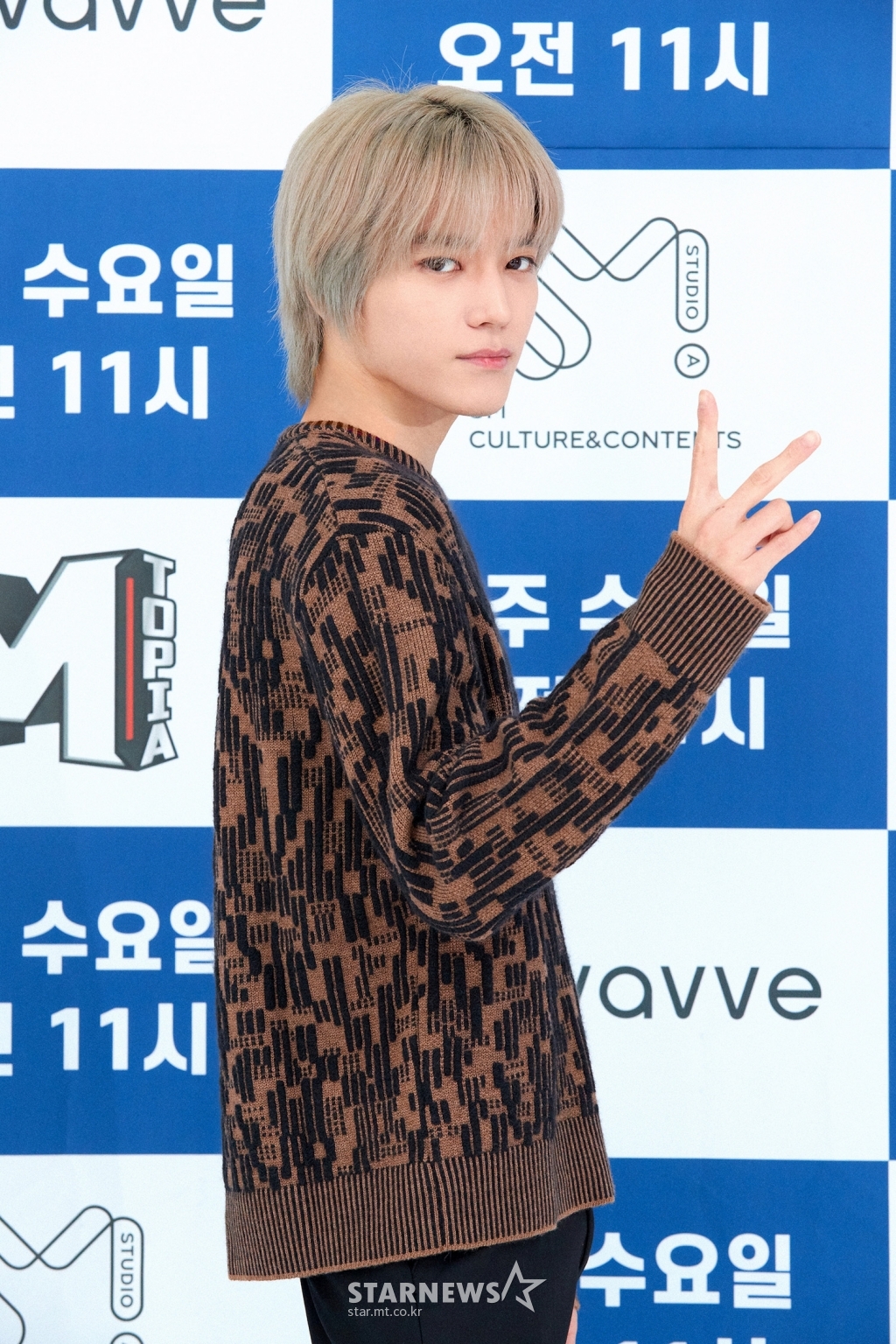 태용 이미지