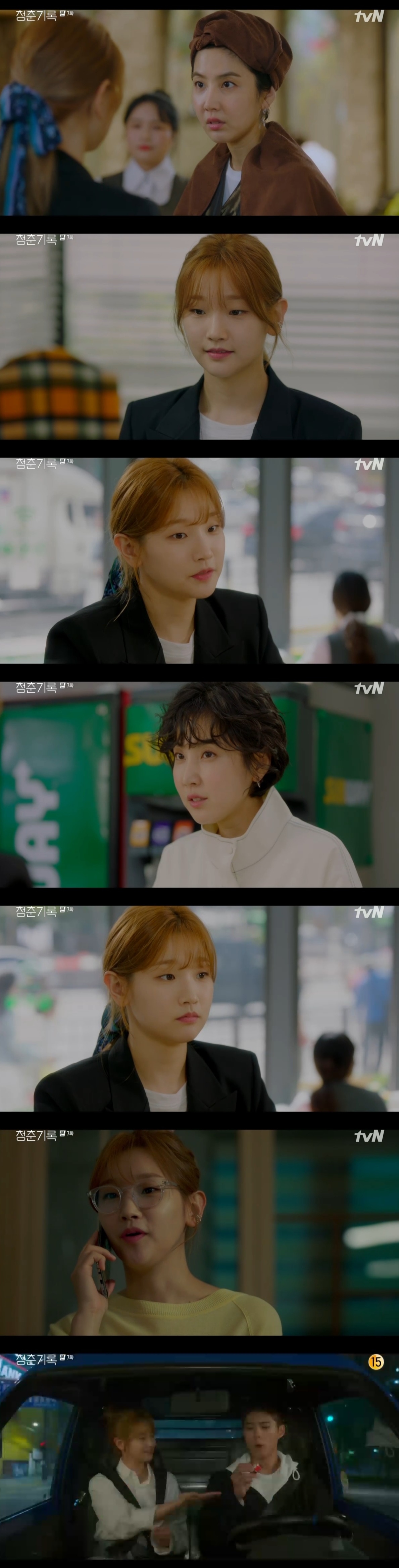 Record of Youth Shin Dong-mi cheered Park So-dam and Park Bo-gums affection.In the TVN drama Record of Youth broadcast on the 28th, Lee Min-jae (Shin Dong-mi) found out about the love affair between Park So-dam and Park Bo-gum.On this day, Min-jae changed her hairstyle to find a shop where she worked, and they went to lunch for hamburgers.When Min Jae showed himself to be a manager who is an accident for an artist, he said, I thought it was special when I saw my sister.I felt a sense of life, like an untamed wild horse, Min-jae said, trying to free Min-jaes mind.So Hye-joon likes it, he said.Hye Jun will love you to the end of Space, Min Jae said, not a pleasant word, and I dont think another woman will do it.But Min-jae defended Hye-joon, saying, A man who has finished without 0.01g, is not attractive. So Jeong-ha admitted Hye-joon as attractive.On the other hand, Min Jae revealed that Hye Juns casting was canceled because of him, and asked him to comfort Hye Jun. He added, I hit the accident, but can not you finish it?He said, Will you be comforted that I comfort you? He showed no confidence, but then called out Hye-joon, who was crying, and comforted him.On the other hand, TVN Wolhwa drama Record of Youth is a drama depicting the growth Record of Youth people who try to achieve their dreams and love without despairing on the wall of reality.