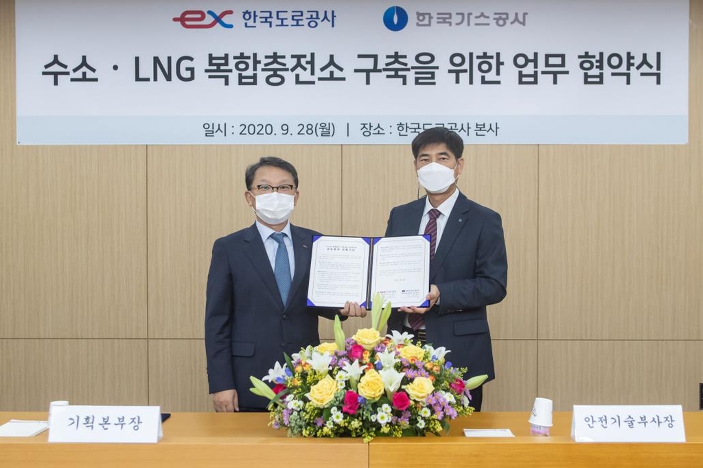 충전소 이미지