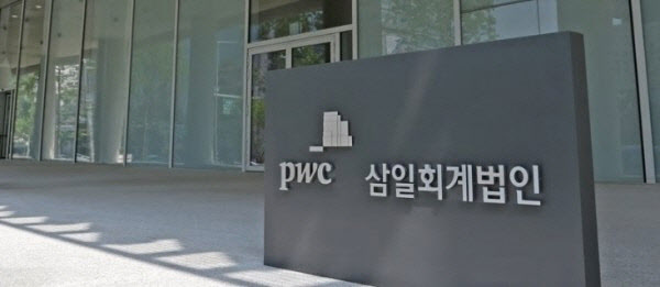 삼일전자 이미지