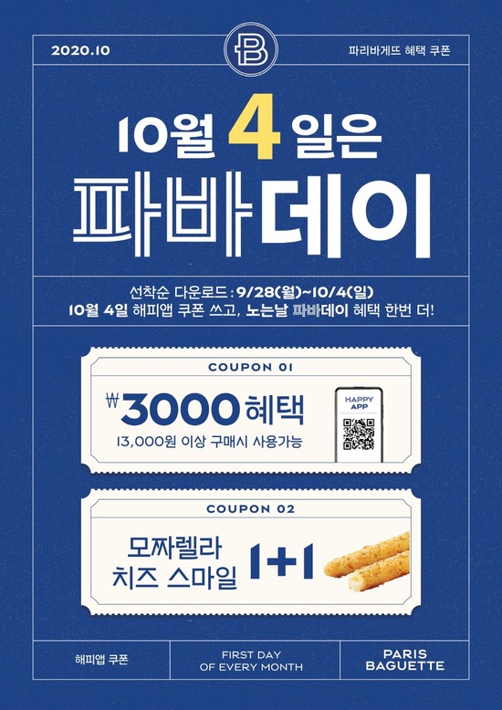 더파팩트 이미지
