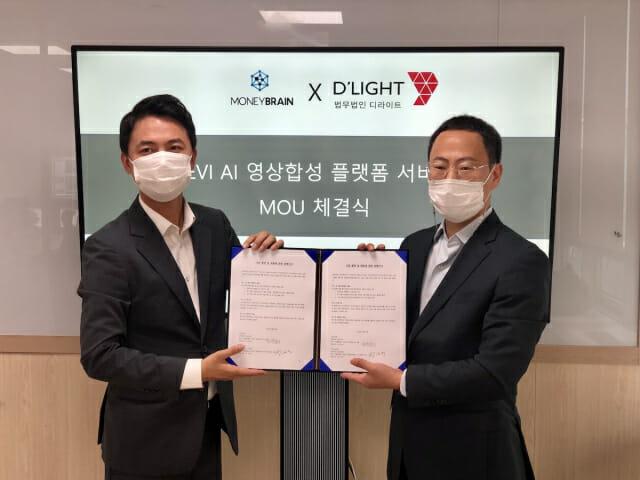 브레인체인 이미지