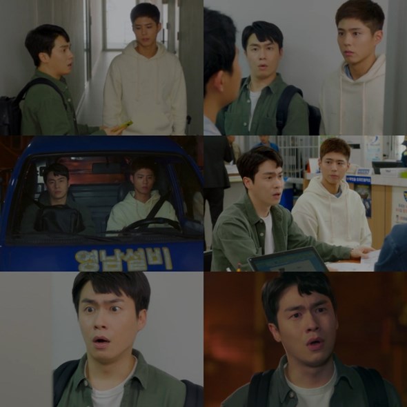 Love Catcher Kim Sung Ah Orobine And Date After Identity Change