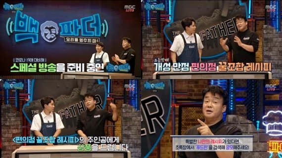 파더손 이미지