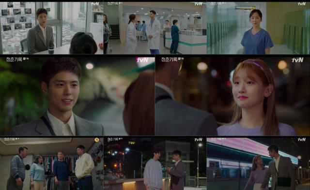 Record of Youth continued high TV viewer ratings with a special appearance of Seo Hyun-jin.According to Nielsen Korea, a TV viewer rating research company on the 29th, the 7th TVN monthly drama Record of Youth, which was broadcast on the 28th, recorded an average of 9.4% and an average of 7.7% and 9.5% based on All States on the pay platform that integrates Cable, IPTV and satellite.This is the first place in the same time zone including Cable and Jongpyeon.TVN target men and women 2049 TV viewer ratings also recorded an average of 3.8% and 4.4%, respectively, based on Seoul Capital Area, and an average of 3.5% and 4.2%, respectively, on all channels including terrestrial broadcasting.On the show, Sa Hye-joon (Park Bo-gum), who has become a rising star, was portrayed; the brilliant leap of youth Sa Hye-joon, who does not give up, was filled with heartbreaking excitement and cider.Here, the sweet romance of Sa Hye-joon and Ahn Jung-ha (Park So-dam) started in earnest and gave viewers a pleasant smile.Sa Hye-joon met another opportunity to jump over the wall of reality.He heard that he was looking for an actor from the model in the medical drama Guestway, starring top star Lee Hyun-soo.Sa Hye-joon decided to audition after the pain of casting failure. The result was successful. Sa Hye-joon delivered the happy news to An Jeong-ha first.I was able to feel the love for An Jeong-ha from Sa Hye-joon, Thank you for being here at this moment.In the medical drama that appeared for the first time in his life, Sa Hye-joon, who had been depressed several times, was upset and could not leave the filming scene and read and read the script.Lee Hyun-soo approached him and told him that he had a hard time trying to hurt himself, saying, Go home, wash and rest, simulate in your head, and take the next shot.Sa Hye-joon, who got great help in affectionate advice and encouragement and planted it again, surprised the surroundings with his own completely different acting.Unlike Sa Hye-joon, where the flower path was opened, Danger came to An Jeong-ha, and the harassment of Jinju designer (Geo Ji-seung), who was breaking down his reputation and interfering with his colleagues, became even worse.In the meantime, he received a proposal for a stable MCN (multi-channel network) partnership and was worried about his career.I was wondering if I would change my personal broadcasting into a collaborative way. I wondered what kind of choice An Jeong-ha would make when he met MCN manager.The story of the family, who still has no wind, has inspired empathy and pleasant laughter.I want to be recognized even if I can not do well, said Sam Min-ki (Han Jin-hee), a grandfather who was caught challenging the senior model, to Sa Young-nam (Park Soo-young), who grumbled, Is my father born to get rid of me?The cool paternal love () conveyed a warm echo.Sa Kyung-joon (Lee Jae-won), who has been doing everything alone, has had problems with real estate fraud, and the appearance of the brother Sae, who has made an unexpected friendship, caused laughter.The youths running toward their dreams began to run in different directions. Sa Hye-joon struggled to achieve his dreams without being frustrated even in Danger.Although there was a formidable real-life attack, he made Danger a stepping stone to his chance and won. Sa Hye-joon and Won Hae-hyo (Byeon Woo-seok)s changed moves are also a major factor in raising questions about future stories.Attention is focused on what future will be waiting for the two youths who are subtly heading in different directions.The 8th episode of Record of Youth will be broadcast on tvN at 9 p.m. on the same day.