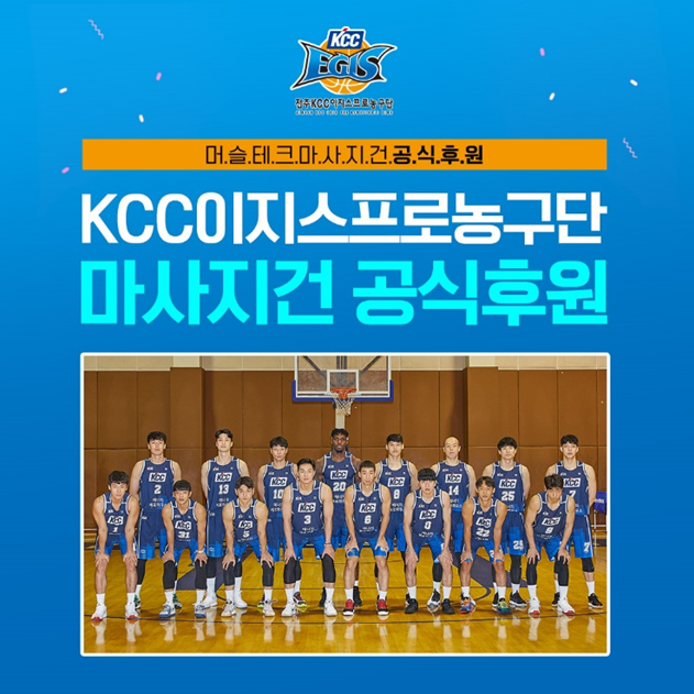 건은테크 이미지