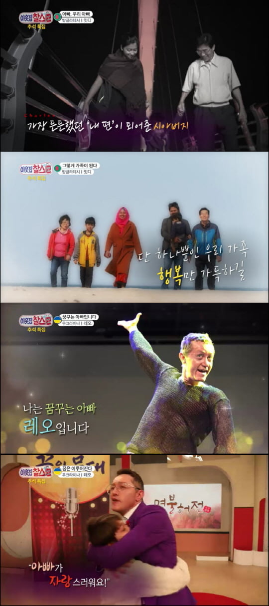 이웃집 찰스 이미지