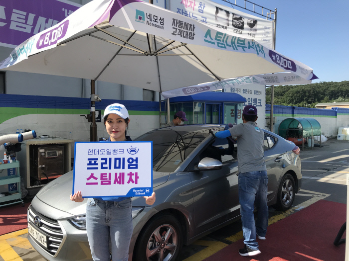 세차뱅크 이미지