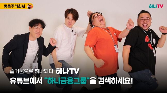하나루 이미지