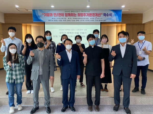 희망환경 이미지