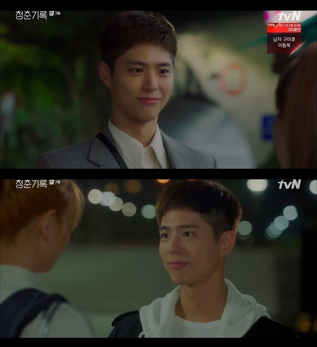 Record of Youth Park Bo-gum Did You Act Like That? Super Real Acting I Cant but Empathize It is rediscovered every time. Actor Park Bo-gum realistically unravels the group of youths in various relationships such as love, friendship, and family love, and has attracted the sympathy and favorable reception of many viewers.Park Bo-gum is playing the role of the main character, Hye-joon, in the TVN monthly drama Record of Youth which is being aired in recent topics.Sa Hye-joon delicately depicts the youthful youth running toward the actors dream and conveys sympathy and comfort.He has been firmly committed to his beliefs even in many trials, and he is cast in a medical drama and faces a shining moment.His constant effort to grow one step at a time was enough to give satisfaction to the viewers.Park Bo-gum is adding empathy by releasing the feelings that can be felt between family members.Lee Jae-won (played by Sa Kyung-jun), who was always tit-for-tat, bought rice without words when he was cheated on his monthly rent, and comforted him.Sometimes they exchange wounds, but eventually they embody the cross section of the family that becomes a haven for the heart and echo to viewers.In addition, he is drawing a hot friendship with his best friend, Byun Woo-seok (played by Won Hae-hyo), who is moving toward the same dream.Park So-dam (played by Ahn Jeong-ha) has been expressing his love sensibility in detail by building up a romance.As such, Park Bo-gum maximizes emotional immersion by realistically solving the group of youths in various relationships such as love, friendship, and family love.It embodies the daily feelings that anyone can experience with detailed acting and creates empathy that encompasses generations.Park Bo-gums Super Real Acting, which is leading to infinite empathy, is popular.