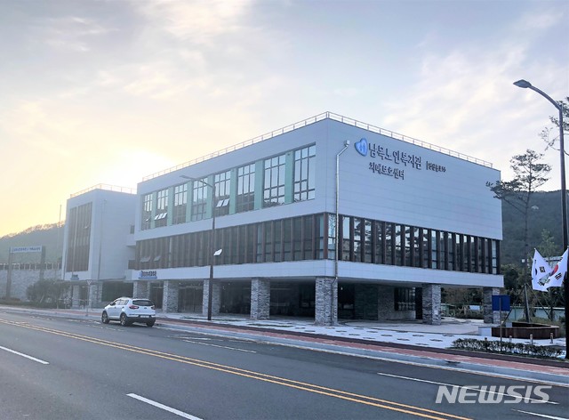 남목노인복지관 이미지