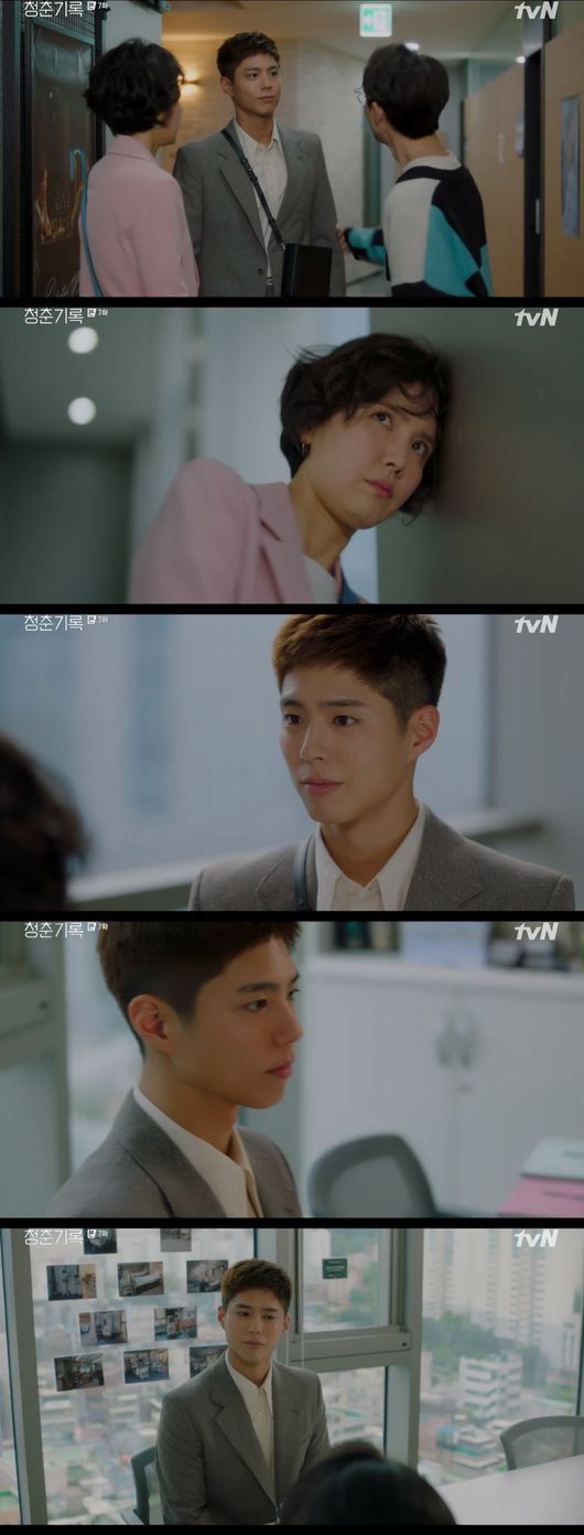 Park Bo-gum appeared in a medical drama and listened to the house theater.Earlier, Sa Hye-joon helped his brother Sa Kyung-joon (Lee Jae-won) move, and Han Ae-sook (Ha Hee-ra), who opposed Sa Kyung-juns independence, also sincerely supported his sons start.Sae Kyung-joon and Sae Hye-joon moved into a new house, but there were already other tenants in the new house and the tenant said, Records of the Grand Historian.Its already the fifth time today, said Sa Kyung-jun, who called a real estate agent. But the real estate agent did not answer.Sa Kyung-joon was hit by one-room rental records of the Grand Historian. Sa Kyung-joon was shocked and said, I can not go.I can not get out of here until this case is revealed. So, Sa Hye-joon forced him to take him out.Sa Gyeong-jun went to the police station. As a result, Sa Gyeong-juns contract was a double contract. Sa Hye-joon asked, Can not you pay a contract?Sa Hye-joon, who left the police station, told Sa Kyung-joon, Im hungry. Ill buy you rice. Sa Hye-joon and Sa Kyung-joon headed to the house.Sa Hye-joon took Sa Gyeong-jun home. But Sa Gyeong-jun couldnt easily get into the house.Even if I got a job that I envy, I would like to live alone with my eldest sons obligations, said Sa Kyung-joon. I wanted to throw all the things I wanted to do.But do you feed me this big shit? When he returned, both Lingnan and Han Ae-suk were stunned. There is one officetel, but the broker said that he was paid by several tenants.So, Lingnan said, How does Kyung Jun get the Records of the Grand Historian? So, Sa Hye-joon said, My brother did not do anything wrong.Lingnan sided with Sa Kyung-jun, who saw it, said, I think my father should make peace with me.So Lingnan blamed his father, Samingi, saying, I hit him because of someone.Han Ae-sook said, Today, Kyung-joon is the biggest Record of Youth Grand Historian, so lets talk about this.On the other hand, Sa Hye-joon started his acting as he was cast in the medical drama Gateway. Sa Hye-joon worked with the famous actor Yeon Su Lee.Yeon Su Lee genuinely cheered on Sa Hye-joon, who is trying alone, and told Sa Hye-joon, Call him a sister.Sa Hye-joon made an act and threw an ambassador to Yeon Su Lee, I want to make a sister, and finally made the house theater a heartbreaking and finally predicted the flower path of Acting.: TVN Record of Youth broadcast capture