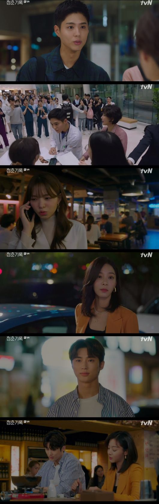 Park Bo-gum becomes Rising Star with Drama Hit the jackpot!In TVN Record of Youth broadcast on the 29th, Park Bo-gum became a rising star when Drama became Hit the jackpot!Sa Hye-joon hit Hit the jackpot! on Drama Gateway and became a rising star one morning. Sa Hye-joon had a celebration meeting with Friends.This is what Sa Hye-joons former woman, Friend Jeong Ji-a (Seol In-ah), learned, and Jeong Ji-a said she would go to the meeting using Won Hae-hyo (Byeon Woo-seok)s brother, Won Hae-na (Cho Yu-jeong).Won Hae Hyo knew this and met Jeong Ji-a in advance.Jeong Ji-a told Won Hae-hyo, Do you like Hye-joons Friend? I am worried that I will go to the place and hurt her.Friend Women Friend Where is the intellectual quality on my favorite topic? In the end, Jeong Ji-a went to a meeting with Sa Hye-joon. Jeong Ji-a looked at Sa Hye-joon and said, Its been a long time. You went well.So, Sa Hye-joon avoided his position, saying, Its not important, play. But in the meantime, Ahn Jeong-ha (Park So-dam) went home after learning that her mother had come to the company.An Jeong-has mother nagged her when she found out her daughter had quit the company and became a makeup artist. She said, What if you raise her hard?Youre harder than me, you dont like me, he said.My mother is so poor because she lives like that, he said. It is clear that I have been forced to grow up since I was a child.Father, who said he was not realistic and incompetent, is rich now, and I have never thought that he is better than his uncle, Father, who lives with his mother.She said, You are a bitch who ignores her mothers poverty. She will disappear. Live well with your rich father. Eventually, she sat down with tears.The next day, Sa Hye-joon bought a new car and met An Jeong-ha. Sa Hye-joon looked at An Jeong-ha and said, It seemed like a troubled person.Im sorry, I didnt even answer the text in time, Sa Hye-joon told An Jeong-ha.It rained then, and when I saw the rain falling in the stable car, I said, I hated the rain, but now I do not like it.Then, Sa Hye-joon looked at Ahn Jeong-ha and asked, What will happen to us? And then he replied, What do you want to be? Sa Hye-joon warmly told Ahn Jeong-ha, I love you.On this day, the two of them gathered pleasant memories and re-confirmed their strong love. : TVN Record of Youth broadcast capture