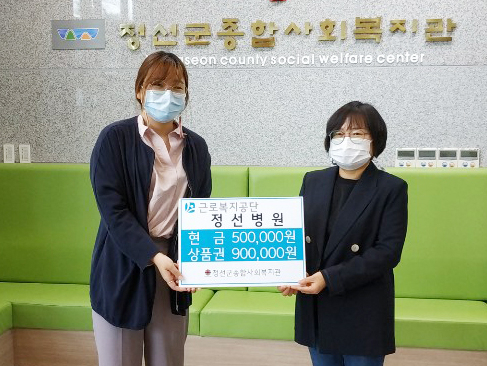 근로복지공단정선병원 이미지