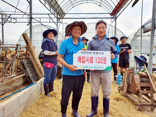 대민축산 이미지