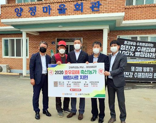 대민축산 이미지