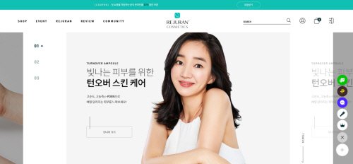 수코스메틱 이미지