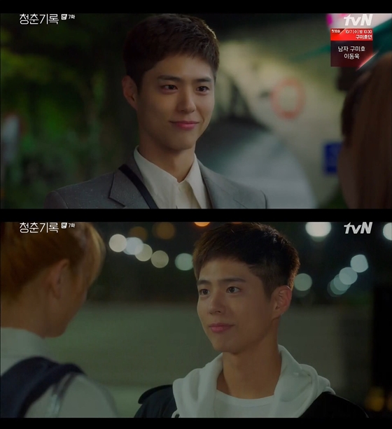 Record of Youth Park Bo-gum is forming infinite sympathy by realistically solving the group of youths in various relationships such as love, friendship, and family.Park Bo-gum is giving sympathy and comfort to the TVN drama Record of Youth by delicately depicting the image of a young man, Hye-joon, who runs toward the actors dream.On the 28th broadcast, he kept his faith in many trials and went on to stand firm, and he was cast in a medical drama and was greeted with a shining moment.His constant effort to grow one step at a time was enough to give satisfaction to the viewers.Park Bo-gum also adds empathy by releasing the Feeling that can be felt between family.Lee Jae-won (played by Sa Kyung-jun), who was always tit-for-tat, bought rice without words when he was cheated on his rent, and comforted him.Sometimes they exchange wounds, but eventually they embody the cross section of Family, which is a haven for the heart, and echoed the viewers.In addition, he is drawing a hot friendship with his best friend, Byun Woo-seok (played by Won Hae-hyo), who is moving toward the same dream, and expresses his emotions of love in detail by building a romance with Park So-dam (played by Ahn Jeong-ha).Park Bo-gum maximizes the immersion of Feeling by realistically solving the group of youths in various relationships such as love, friendship, and family.It embodies the daily Feelings that anyone can experience with detailed Acting and creates empathy for generations.Park Bo-gums steamed act, which is leading to infinite empathy, is popular.