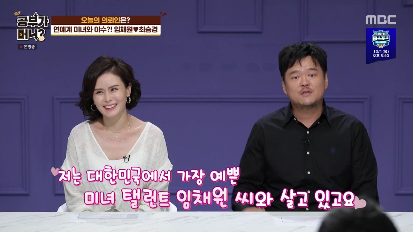 '공부가머니' 최승경♥임채원, 4대 독자 준영 교육 위해 무조건적 사랑보다 간섭 필요 [종합]